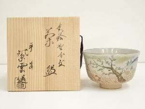 京焼　橋本紫雲造　色絵風景文茶碗（共箱）